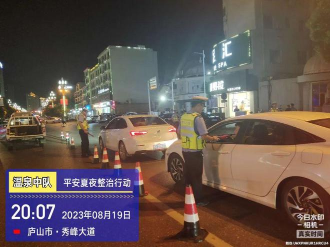 夏季行動 | 守夏夜，護平安，廬山市公安交警再出發！